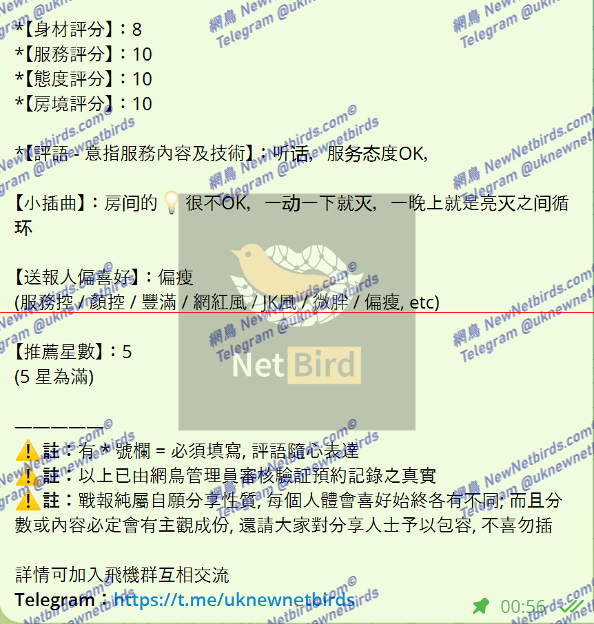 戰號 597 2.png